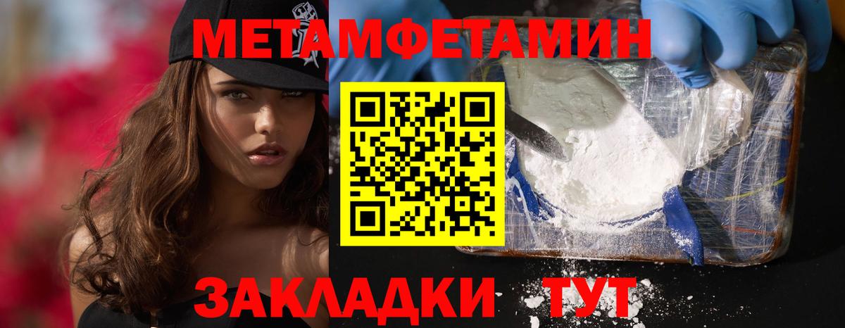 АМФ VHQ  Вход с VPN  Сочи 