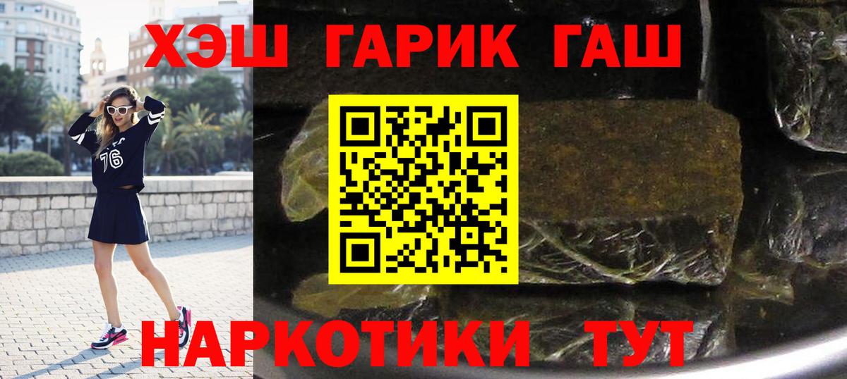 Сочи  купить   ГАШИШ хэш  Вход с VPN  Гашиш AMNESIA HAZE 