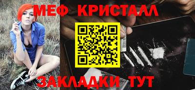 спайс Ачхой-Мартан
