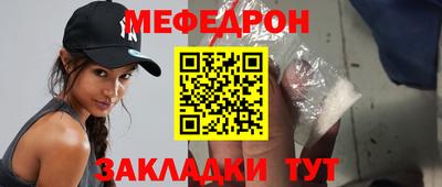 спайс Ачхой-Мартан