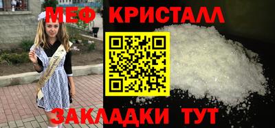 спайс Ачхой-Мартан