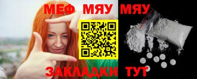 спайс Ачхой-Мартан