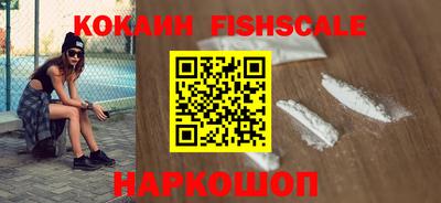 спайс Ачхой-Мартан