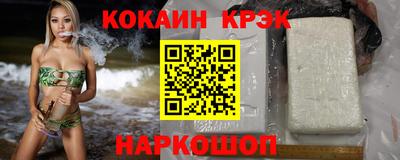 бошки Аша