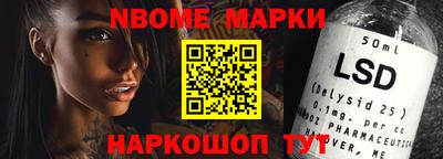 бошки Аша