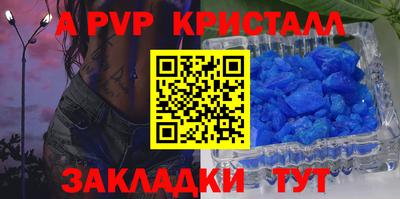 спайс Ачхой-Мартан
