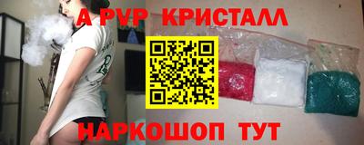 бошки Аша