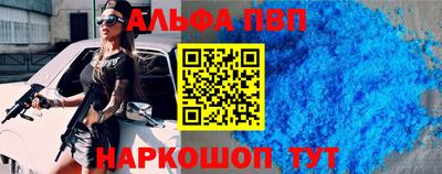 бошки Аша