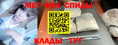 спайс Ачхой-Мартан