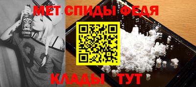 спайс Ачхой-Мартан