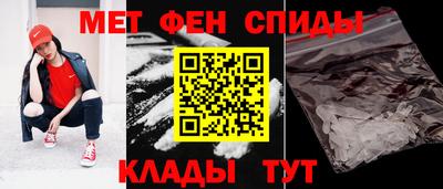 спайс Ачхой-Мартан