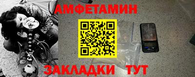 бошки Аша