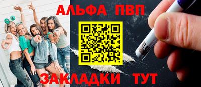 спайс Ачхой-Мартан
