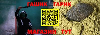 бошки Аша