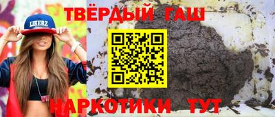 бошки Аша