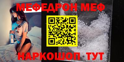 спайс Ачхой-Мартан