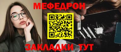 спайс Ачхой-Мартан