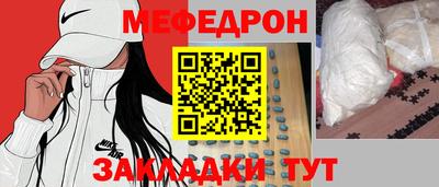 спайс Ачхой-Мартан