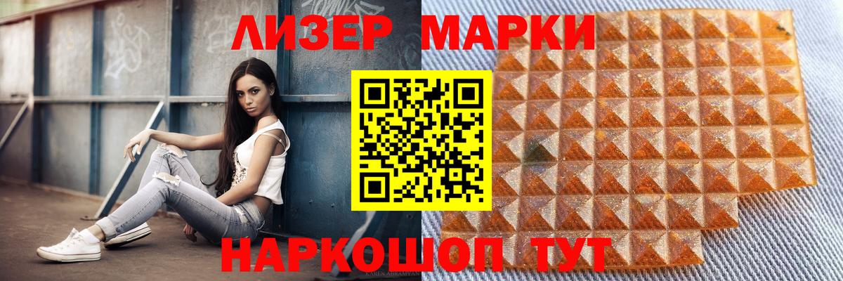 LSD-25 экстази ecstasy Сочи