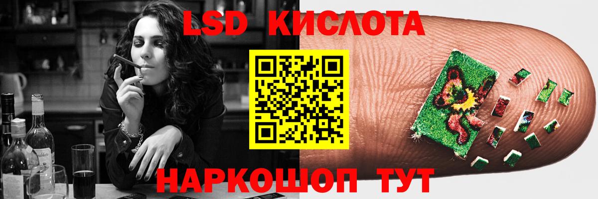 ЛСД экстази ecstasy  Лсд 25 экстази  Сочи  Вход с VPN  ЛСД экстази кислота 